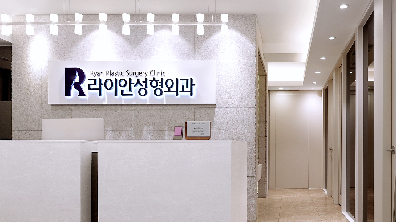 Ryan Plastic Surgery consultation room